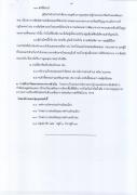 Scan2569-10-20130711004